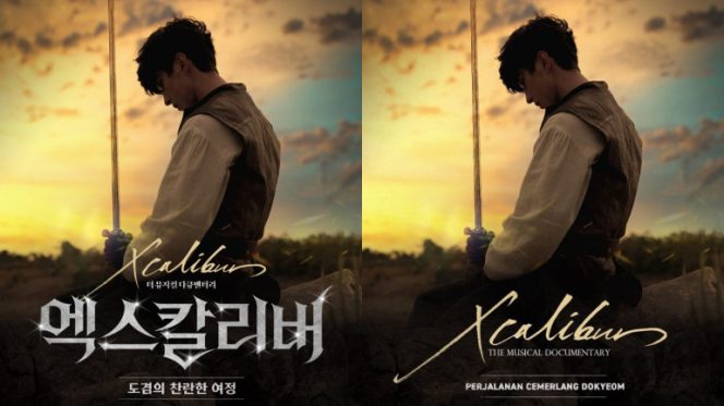 
					Drama Musikal Pertama DK Seventeen “Xcalibur: The Musical Documentary” akan Tayang di Bioskop